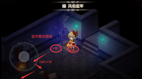 萌新初碰壁：宝石研物语一周目地牢怎么过截图