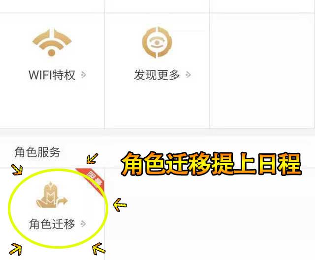 王者榮耀s19賽季真的會取消銘文嗎？銘文系統(tǒng)可能將取消截圖