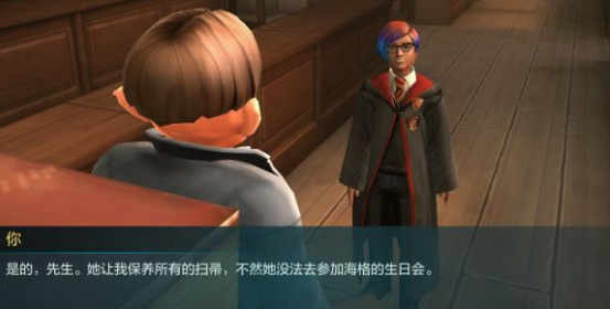 霍格沃茨的秘密支線怎么做？支線任務(wù)完成攻略截圖