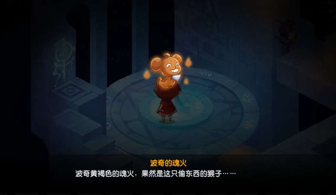 最终完结？宝石研物语最后一个灵魂攻略截图