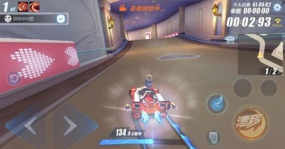 QQ飛車手游a車排行名次介紹，第二名已經(jīng)絕版截圖
