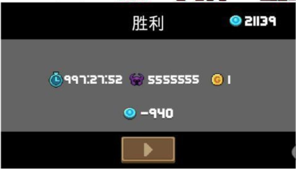 元氣騎士通關時間記錄是多久？小伙伴們看完都驚了截圖