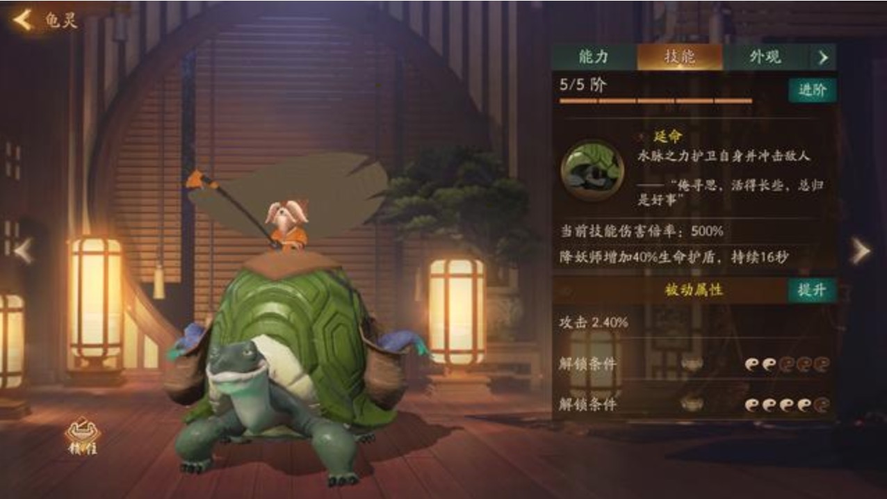 神都夜行錄R卡有用嗎？R卡玩法淺析截圖