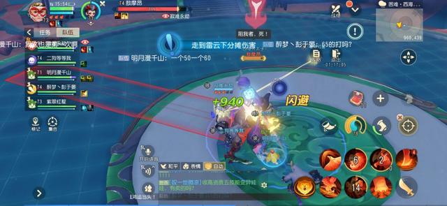 夢(mèng)幻西游三維版西海龍戰(zhàn)困難副本怎么過 詳解西海龍戰(zhàn)攻略截圖