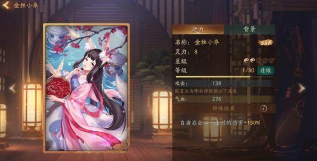 神都夜行錄怎么選職業(yè)？職業(yè)特點(diǎn)及拓印搭配介紹截圖