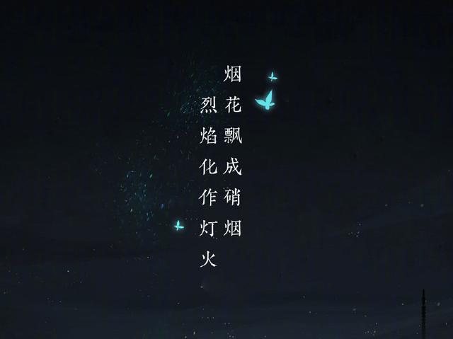 陰陽師青行燈值得培養(yǎng)嗎，不一樣的輔助截圖