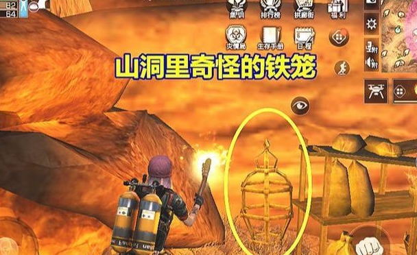 明日之后砂石堡山洞鐵籠有什么用？應(yīng)對感染者的牢籠截圖