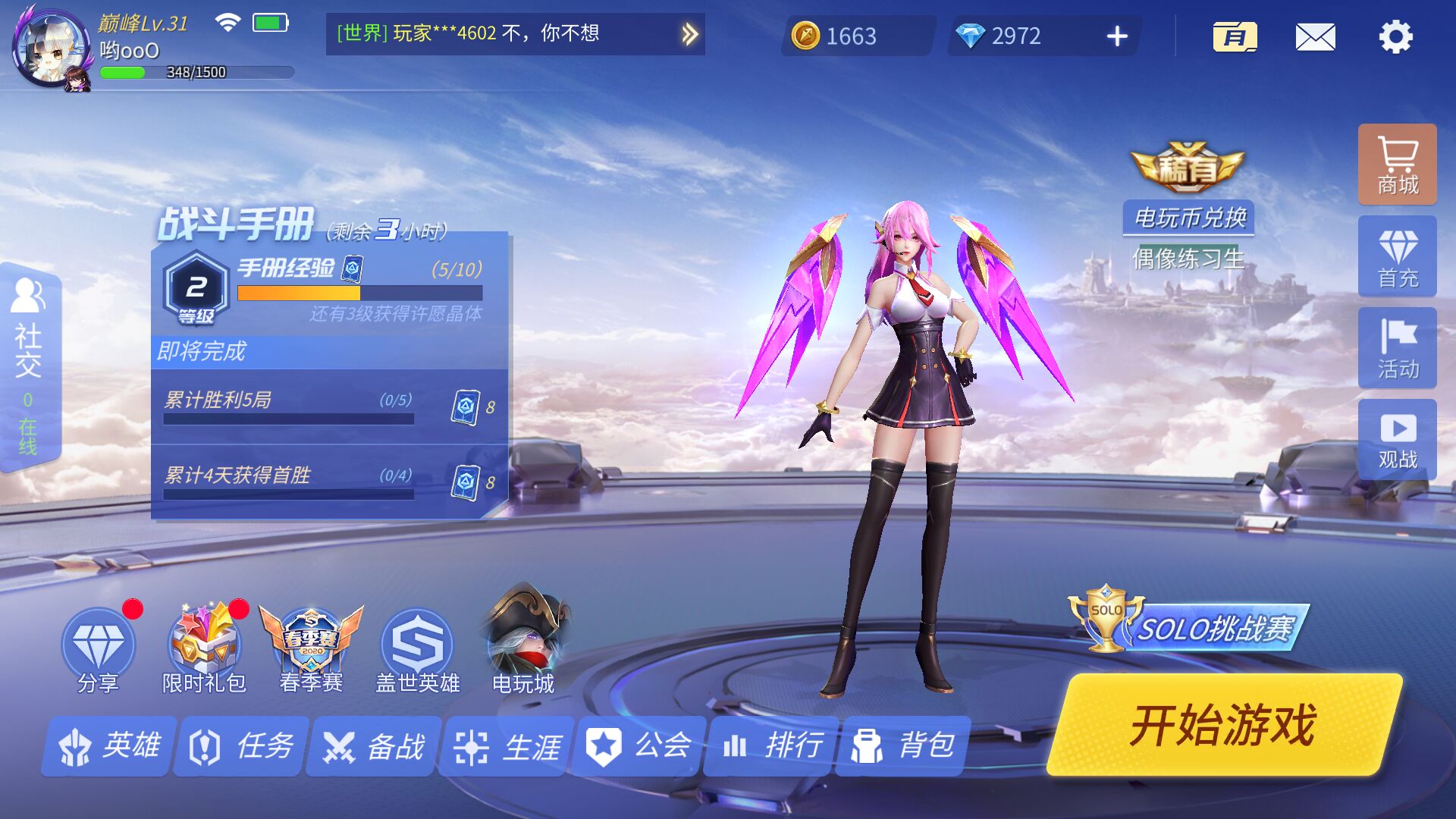 時空召喚solo怎么卡墻？唐伯虎詳細(xì)教程截圖