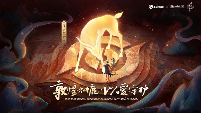 王者榮耀五五開黑節(jié)皮膚花落誰家？瑤新皮膚被曝光局內(nèi)建模截圖