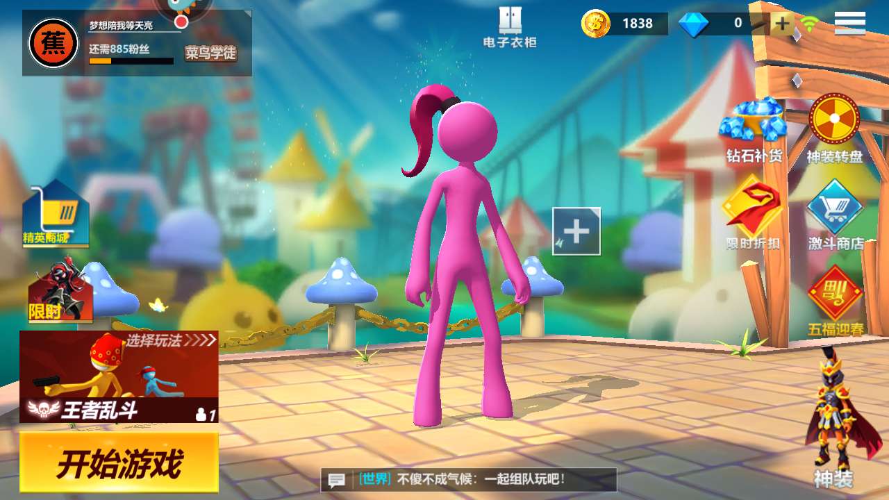 激斗火柴人角色哪个好，激斗火柴人技能怎么用截图