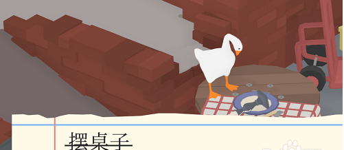 大鵝模擬器擺桌子攻略？怎么擺放餐桌？截圖
