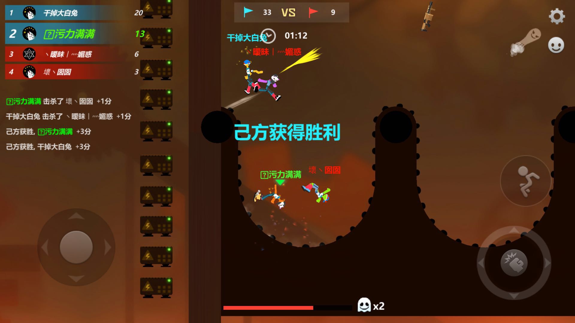 激斗火柴人新手教程怎么過，詳細(xì)的教程通過步驟講解截圖
