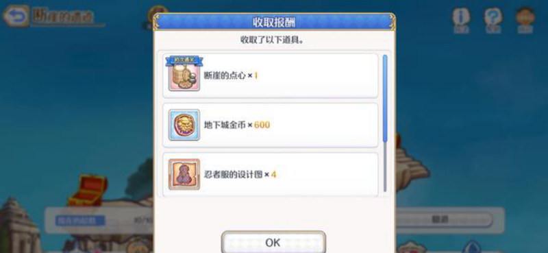 公主連結(jié)VH塔怎么打？茍才是王道截圖