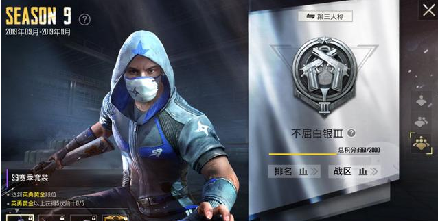 和平精英鈔能力怎么氪，賽季段位升級獎品等你來拿截圖