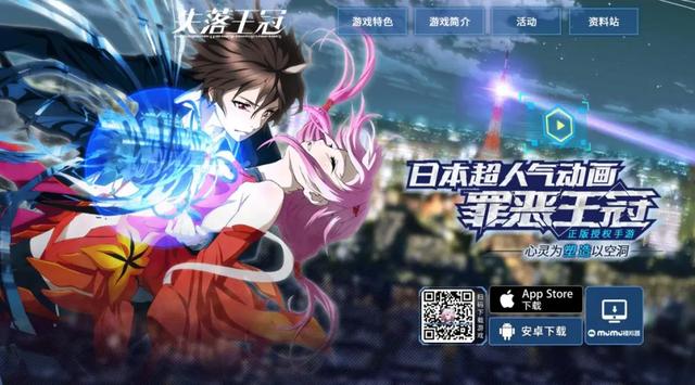 失落王冠好不好玩？漫改手游的巅峰之作截图