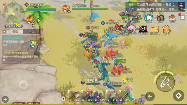 海岛纪元游戏测评，海岛纪元手游的全面玩法分享截图