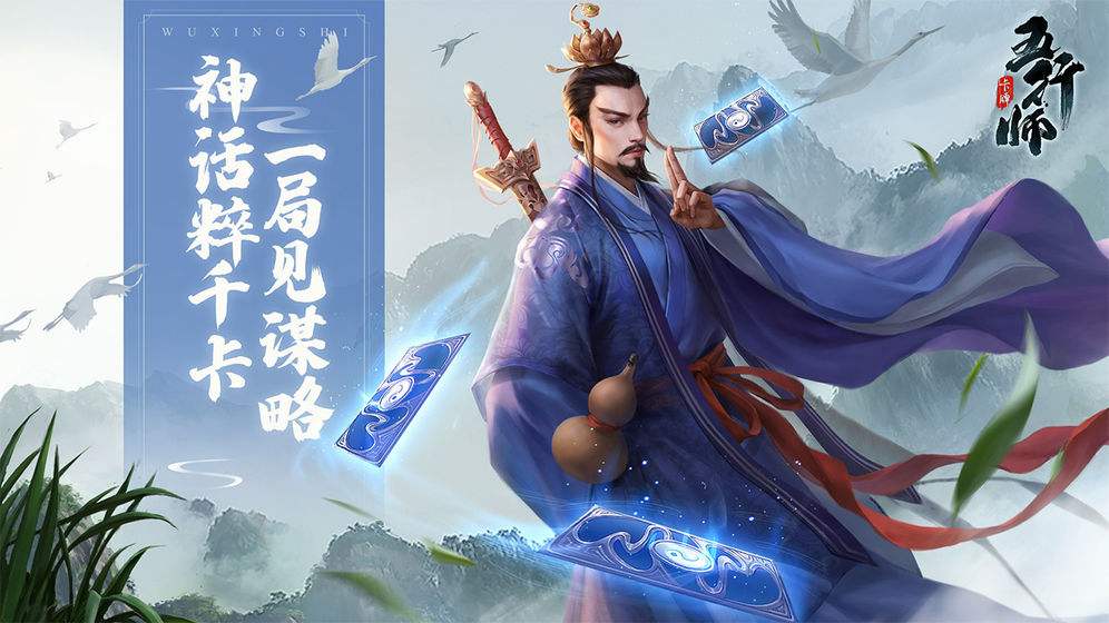 新手通关必知攻略：五行师持国天王怎么打截图
