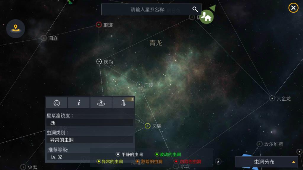 第二銀河蟲洞激活信標(biāo)攻略，激活方式和玩法講解截圖