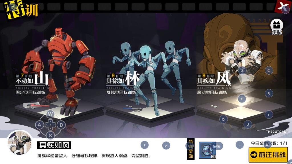 一人之下手游傀儡怎么打，三种傀儡三种打法截图