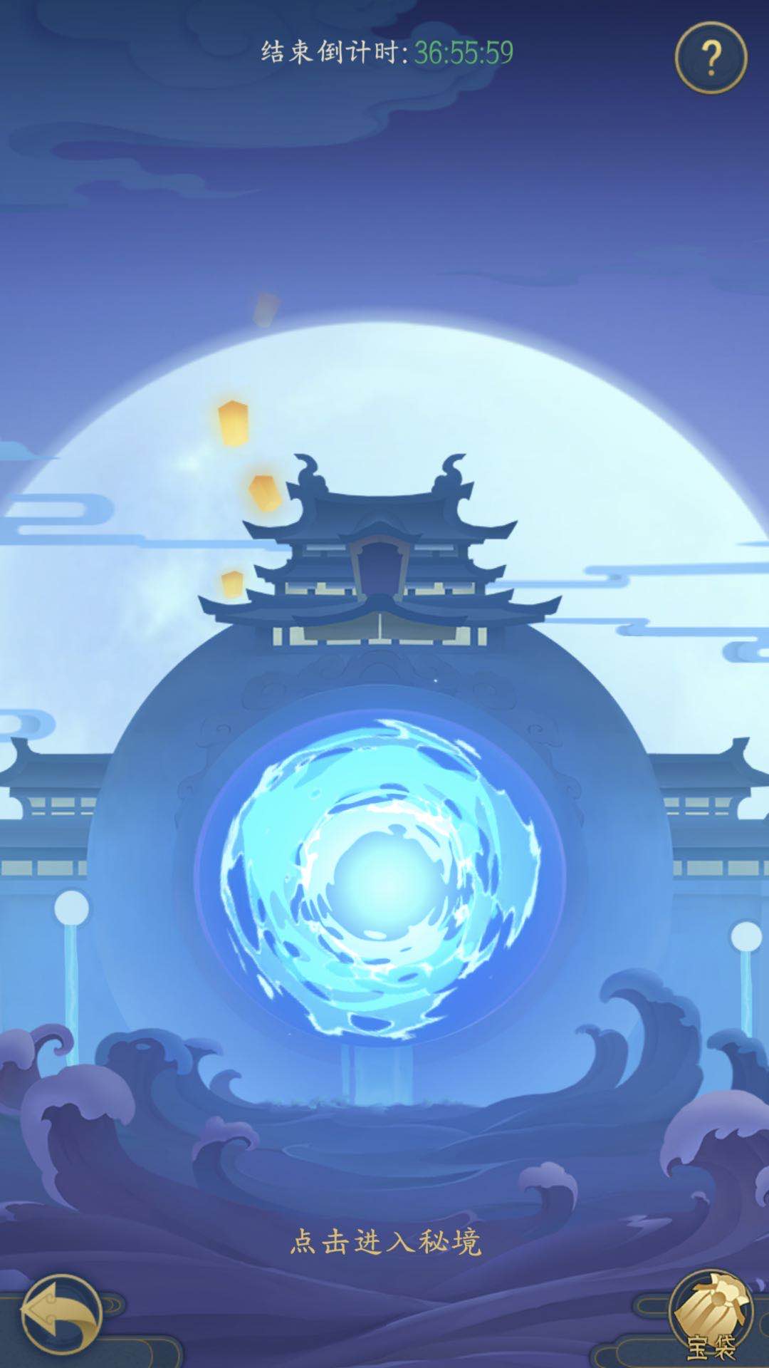 两张平民带路卡 千秋辞吕布关羽谁厉害截图