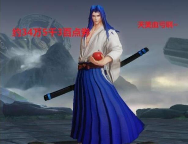 王者荣耀购买所有皮肤要多少钱，详细数据真实展现截图