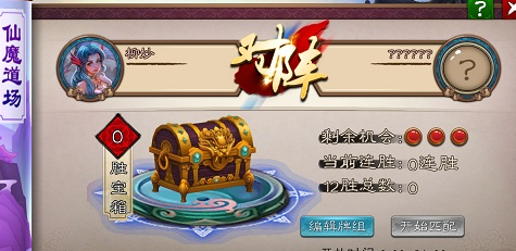 五行师的仙魔怎么搭配卡牌，不看品级只看能力截图