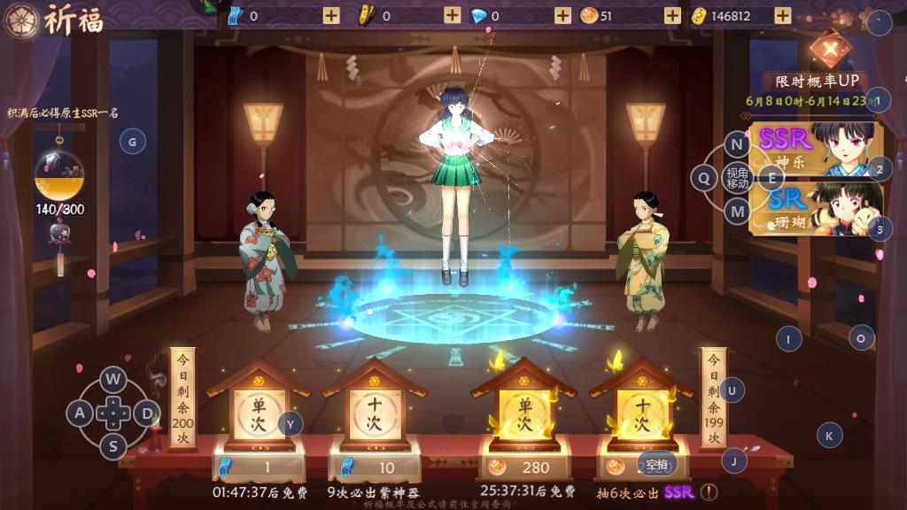犬夜叉奈落之戰(zhàn)橙裝怎么獲得，神器的獲取途徑盤點(diǎn)截圖
