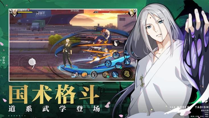 一人之下手游賈家村專精怎么選？賈家村轉(zhuǎn)精技能推薦截圖