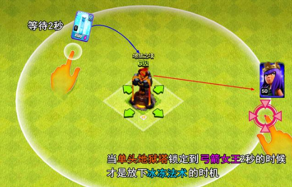 部落冲突单头地狱塔用什么打  详解单头地狱塔应对方法截图