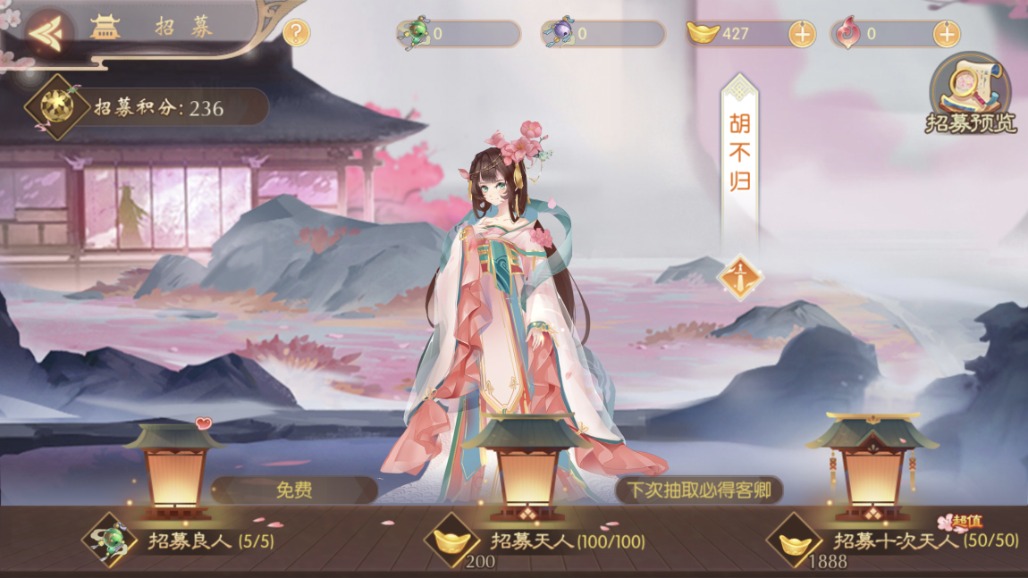 入門(mén)之路，鳴鈴之契新手攻略截圖