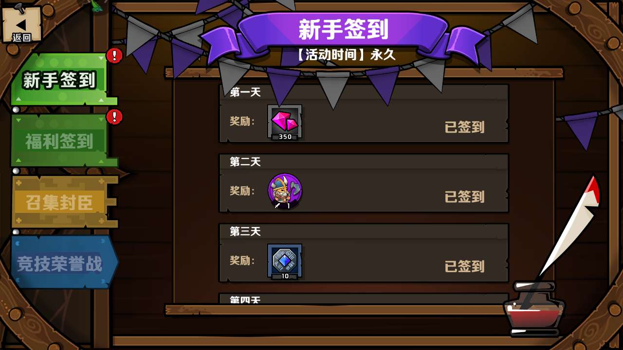 小小軍團(tuán)2校場(chǎng)28怎么過(guò)，天克配置和打法推薦截圖
