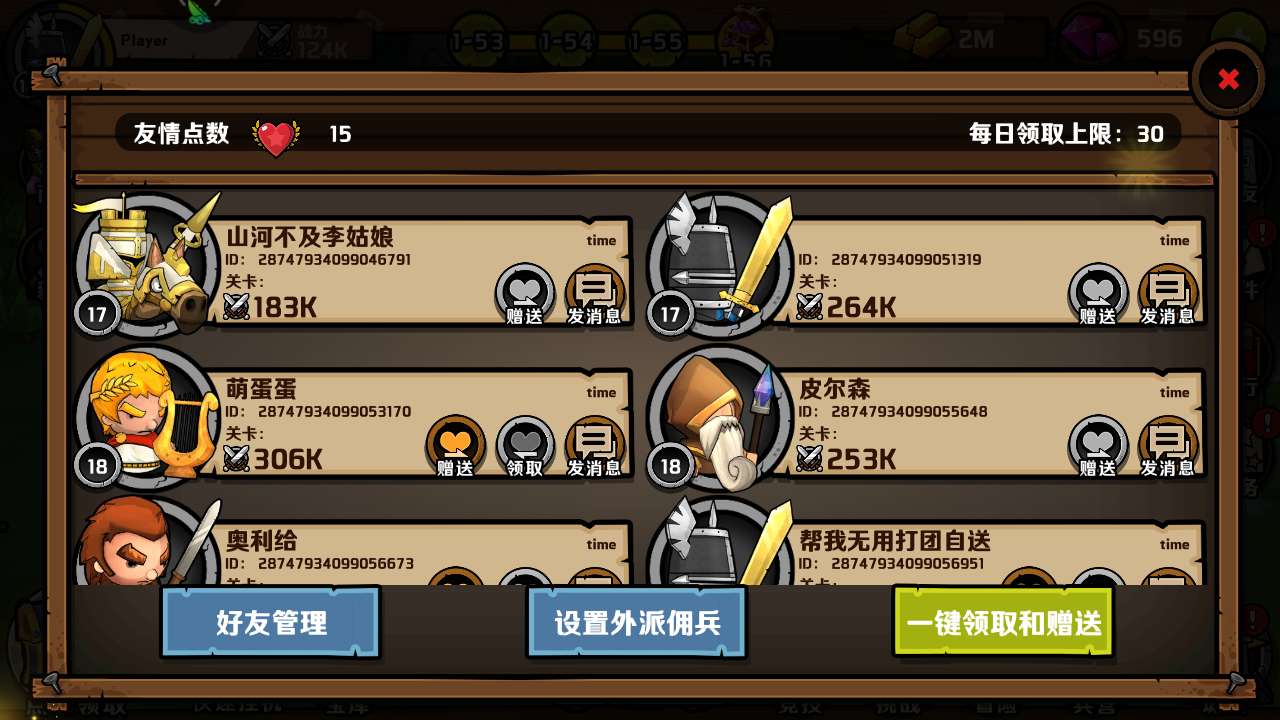 小小軍團(tuán)2主公怎么升級(jí)，輕松獲取的經(jīng)驗(yàn)的方式推薦截圖