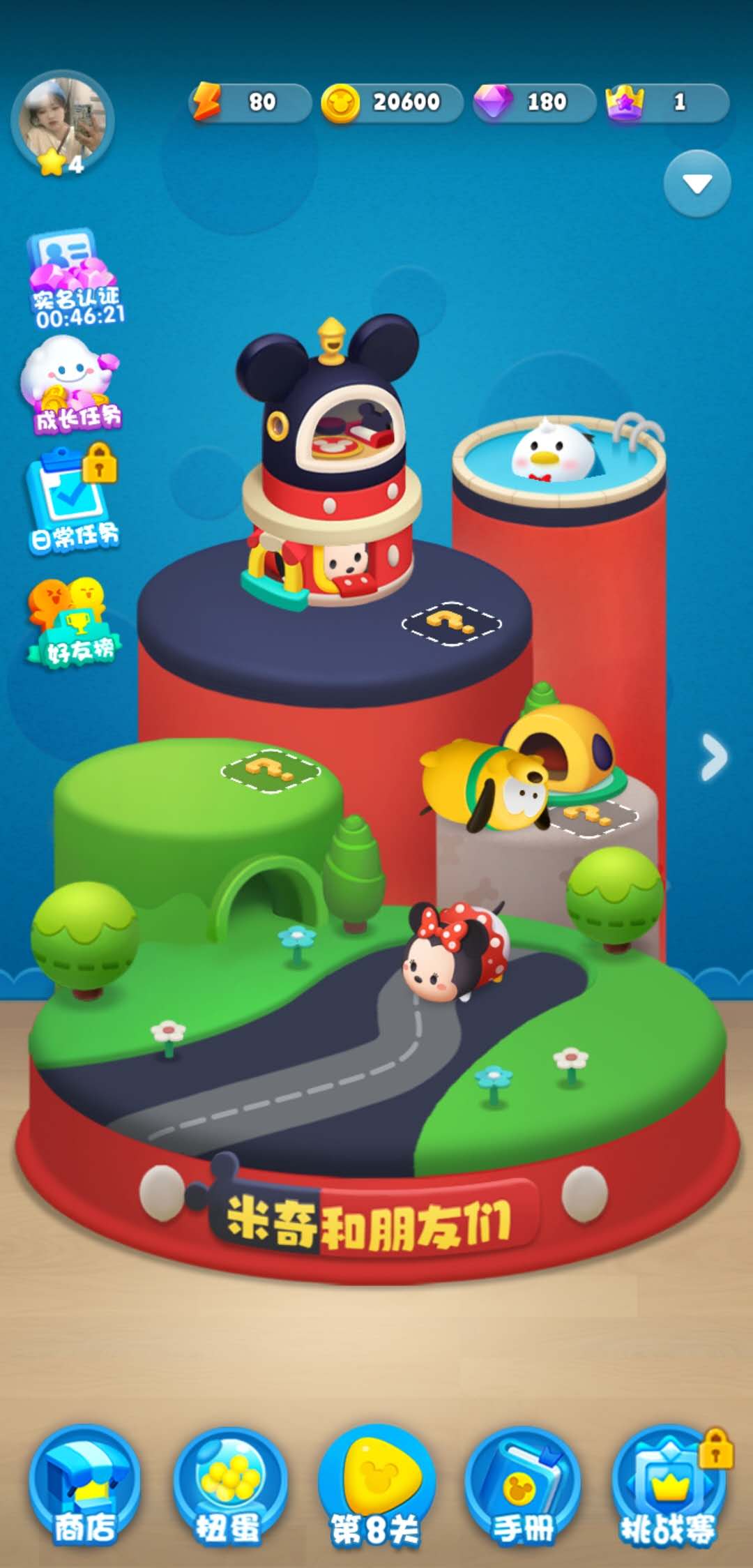 松松总动员皮特怎么打，容易过关吗？截图