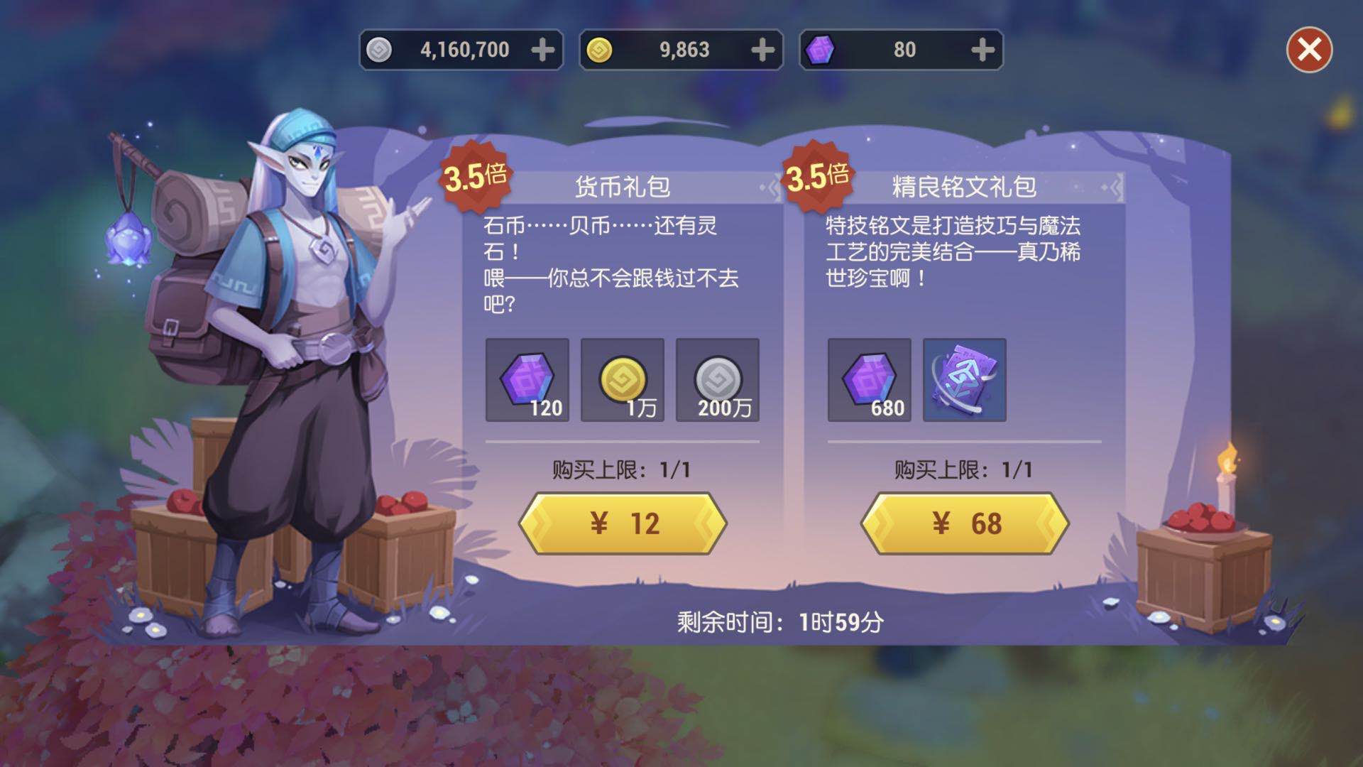領(lǐng)悟點(diǎn)的作用 海島紀(jì)元領(lǐng)悟點(diǎn)數(shù)怎么獲得截圖