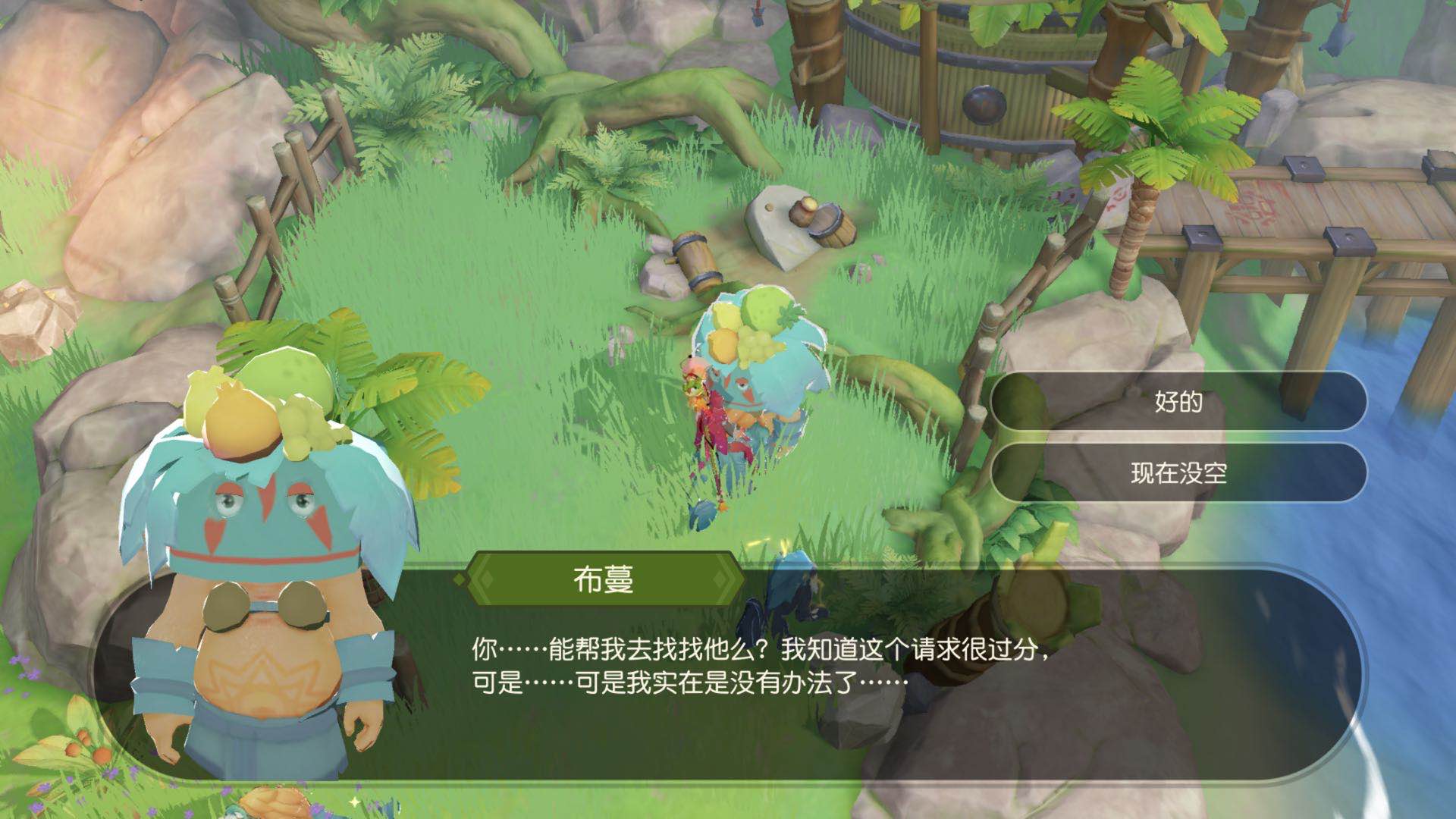 华丽的虎皮 海岛纪元卡尔的虎皮怎么获得截图