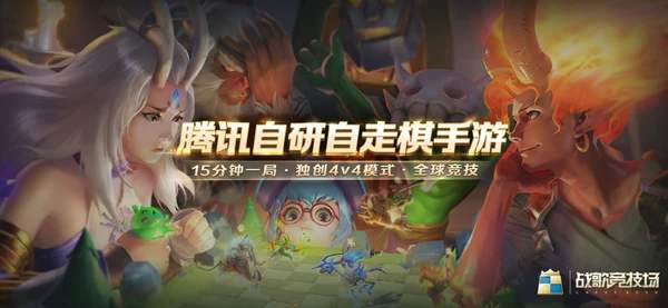 戰(zhàn)歌競技場上分攻略，戰(zhàn)歌競技場上分陣容解析截圖