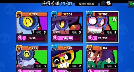 荒野乱斗零氪新手攻略，英雄培养解析截图