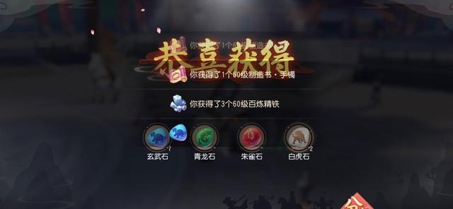 夢幻西游三維版五行煉氣有什么用 詳解五行練氣屬性攻略截圖