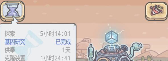 最強(qiáng)蝸牛新手攻略，讓你快速了解其中小秘密截圖