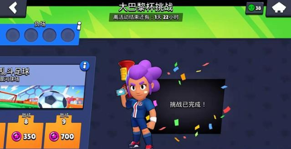 荒野亂斗用什么英雄通關(guān)好，用弗蘭肯9勝輕松拿皮膚截圖
