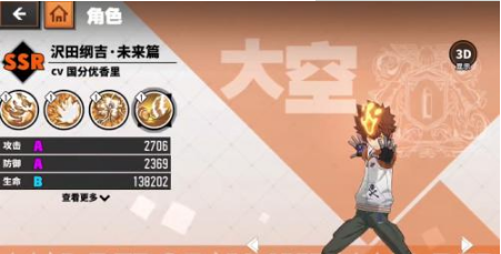 家庭教師競(jìng)技場(chǎng)怎么玩，競(jìng)技場(chǎng)獎(jiǎng)勵(lì)詳細(xì)介紹截圖