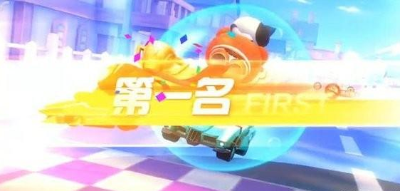 跑跑卡丁車道具賽道具攻略 詳解道具賽道具使用技巧截圖