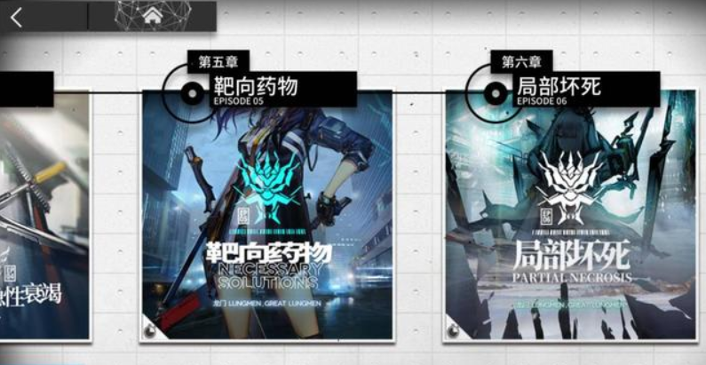 明日方舟1-7收益介紹，限時掉落活動白賺不虧截圖