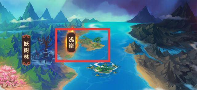 造梦无双浅岸攻略，终极BOSS是龟丞相截图