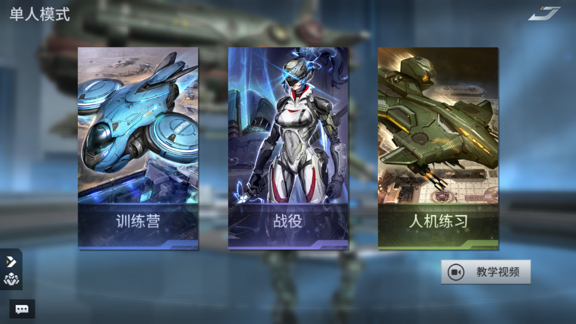 未來風暴戰(zhàn)役可以獲得哪些東西，這些東西非常重要截圖