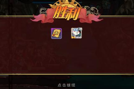 大王不高兴元宝怎么用性价比高 氪金攻略截图