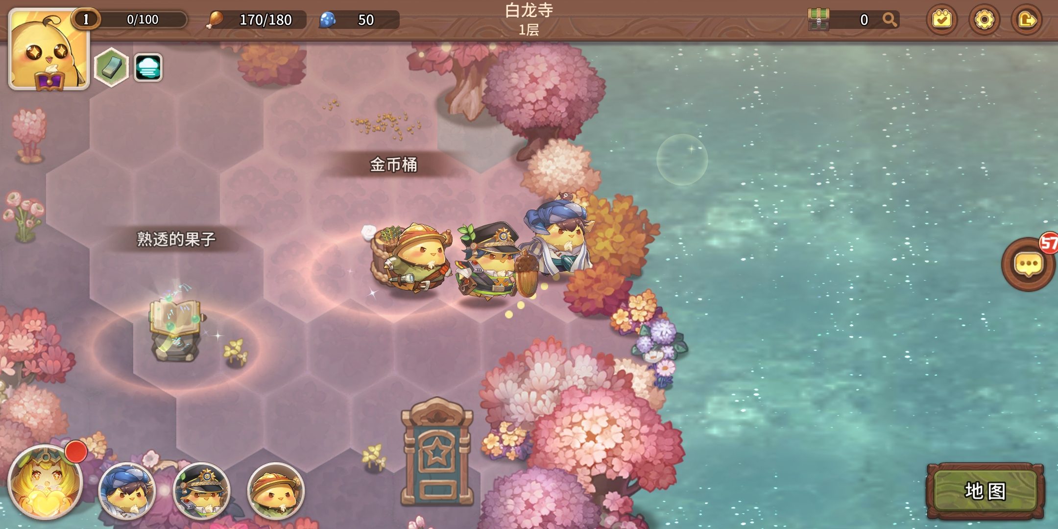 咔叽探险队怎么快速获得宝石？宝石怎么安装？截图