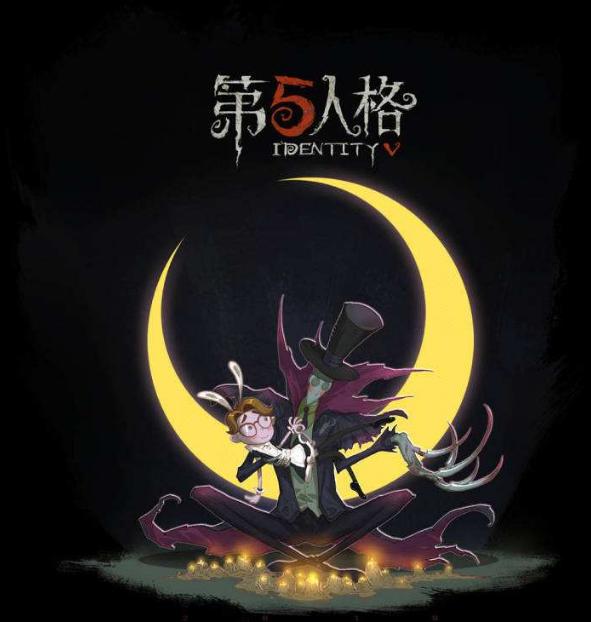 第五人格求生者攻略，入坑必備攻略截圖