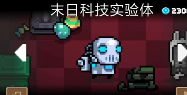 元?dú)怛T士機(jī)器人皮膚怎么解鎖？無(wú)傷完美通關(guān)教程截圖