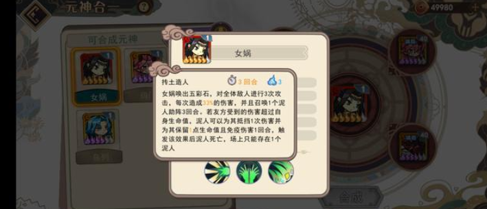 大王不高兴英雄推荐 适合萌新培养的英雄们截图